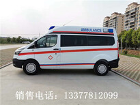 新全顺V362救护车_福特v362转运型救护车配置图片4