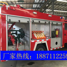 黔东南苗族侗族自治州5吨水罐消防车图片