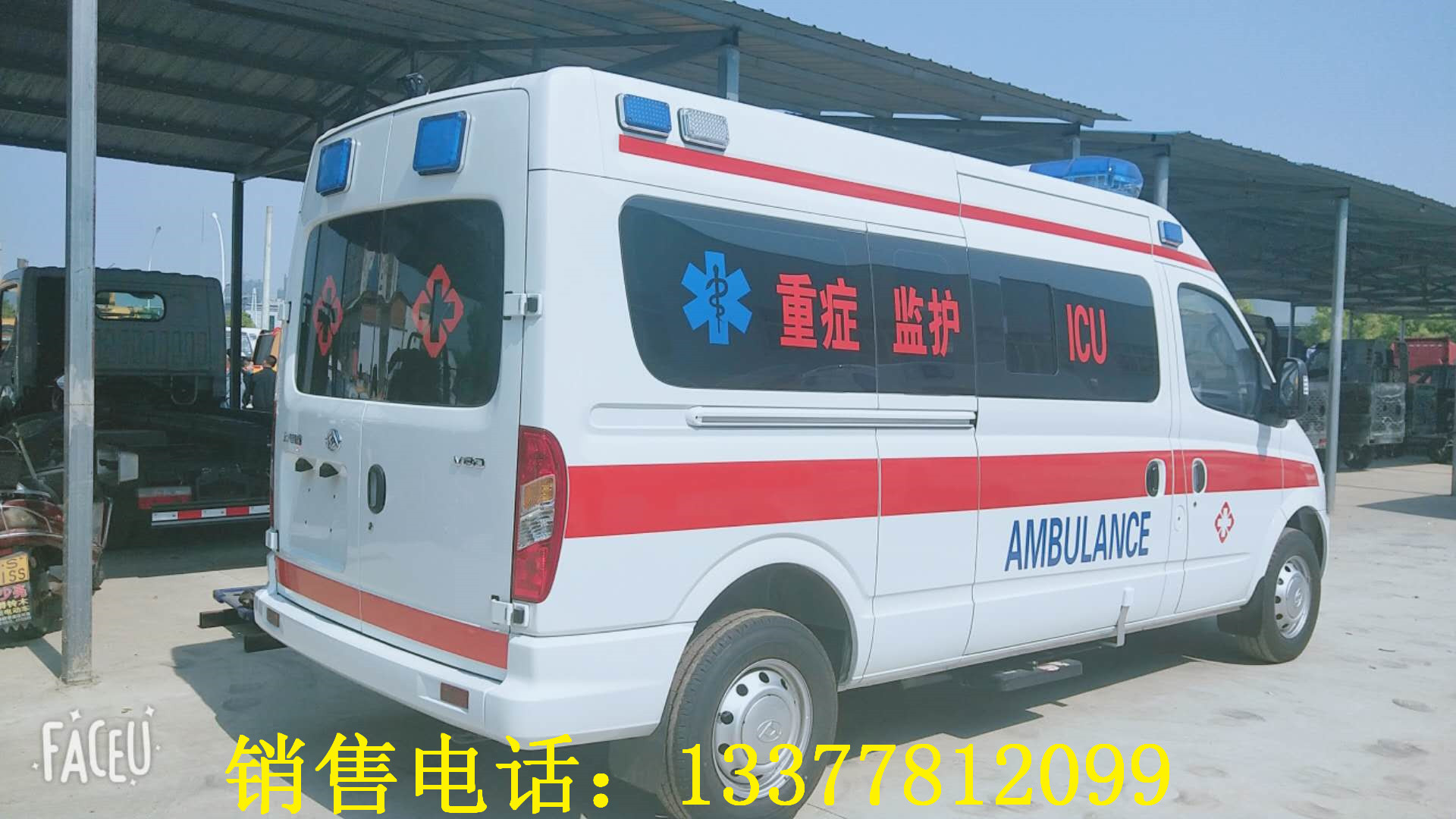 国六大通V80重症型救护车 参数_上汽大通救护车厂家