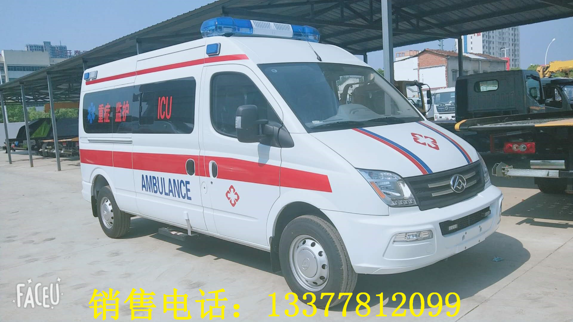 国六大通v80救护车图片_苏州金龙救护车