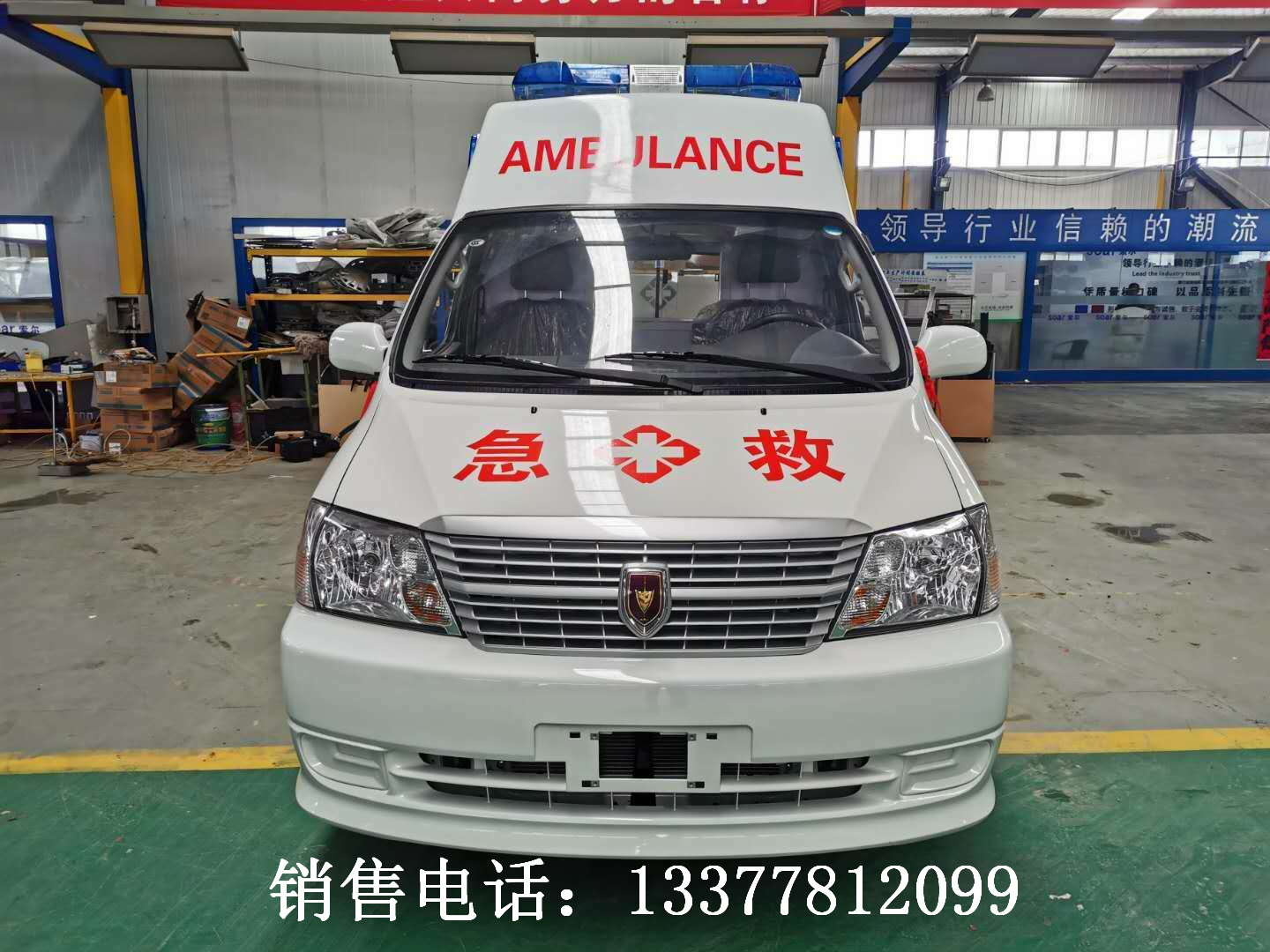 金杯小海狮低顶救护车 _非急救转运救护车