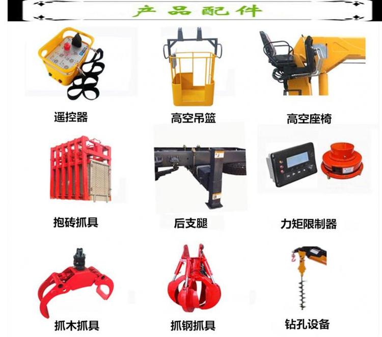 恩施土家族苗族自治州后八随车吊生产厂家_随车吊报价
