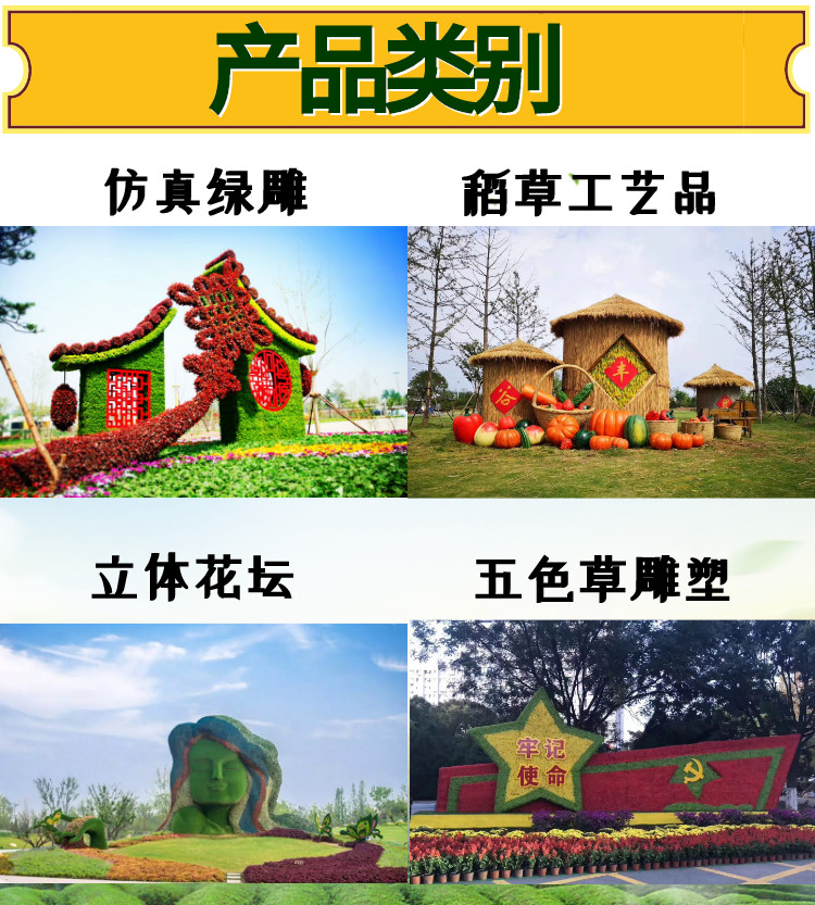 產(chǎn)品類(lèi)別.jpg