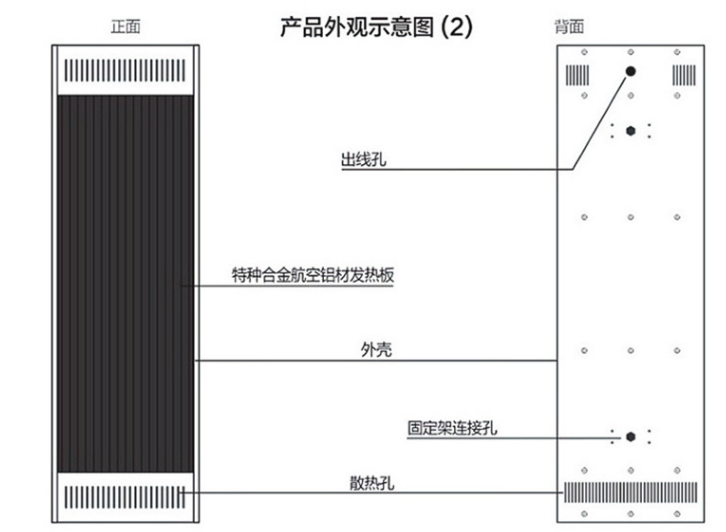 电热幕5.png