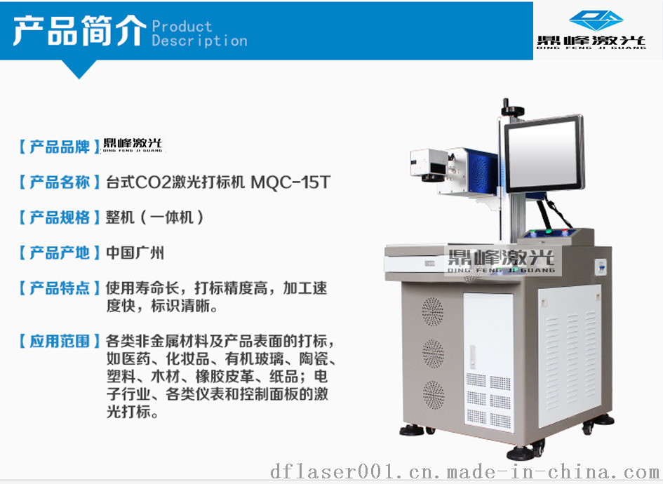 二氧化碳图解1产品介绍