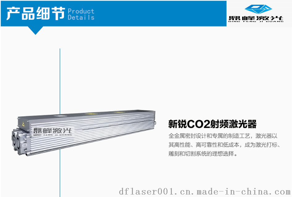 二氧化碳图解9产品细节1