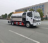 沥青洒布车、东风沥青洒布车