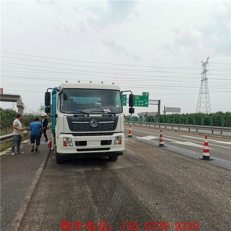 銑刨路面干洗車