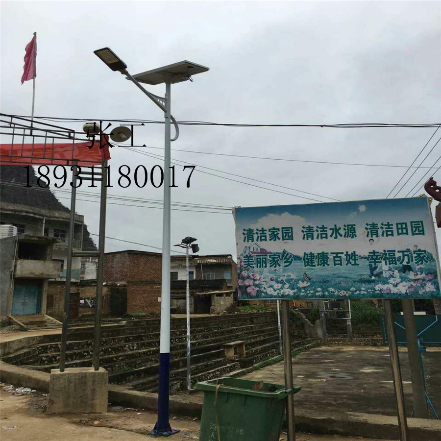 新聞：三門峽太陽能路燈價格表，公司電話
