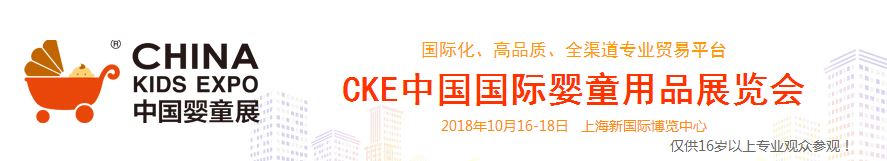 嬰童展0201.JPG