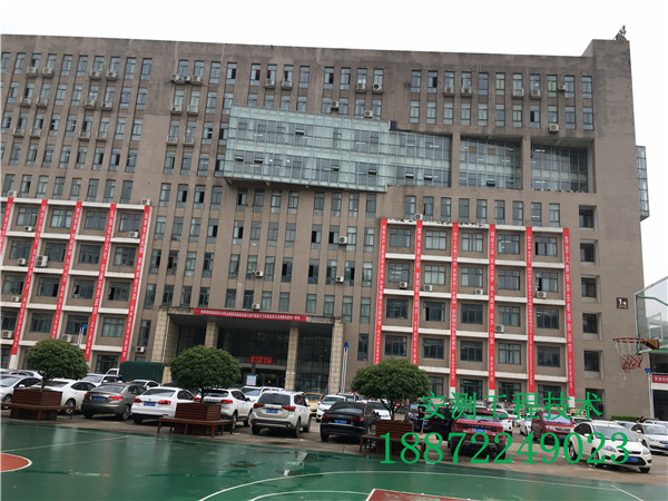 武汉湖北安测房屋质量综合检测房屋第三方检测