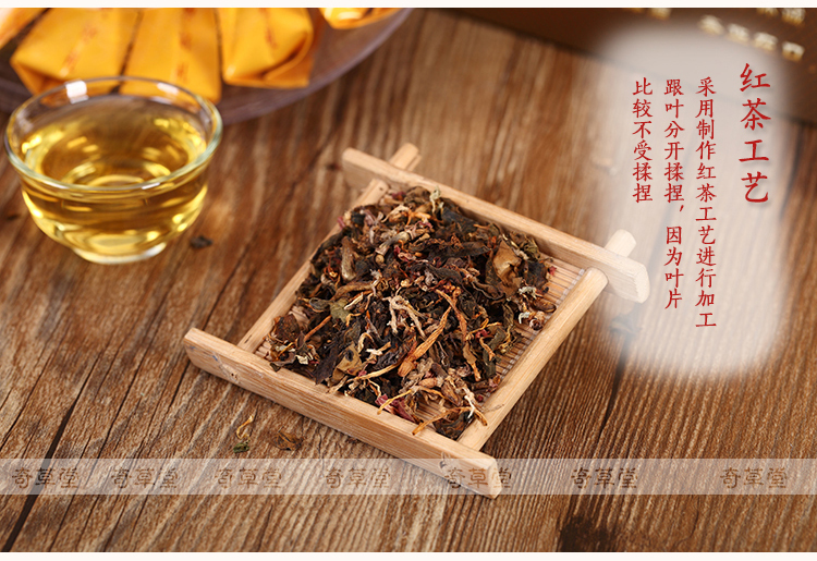 人工金线莲,金线莲价格表,干金线莲泡茶,金线莲养肝茶