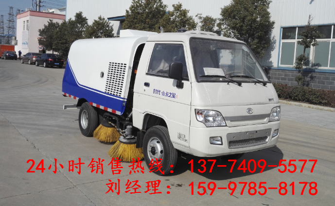 福田2300扫路车1.png