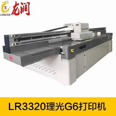 LR-3320石材3D打印机.jpg