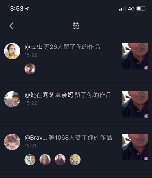 抖音怎么刷赞抖音在线刷双击赞刷粉网红助手平