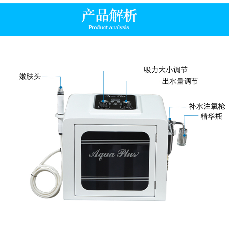 【韩国第六代小气泡皮肤管理仪,带喷氧枪的小