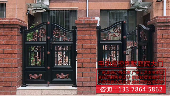别墅大门图片铝合金庭院门.jpg