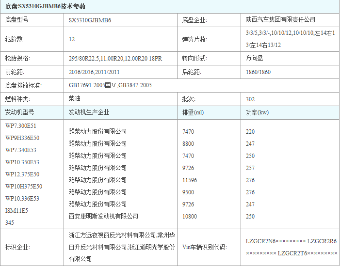 德龙16方2.png