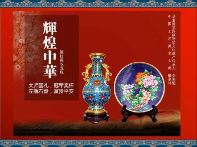 景泰蓝独步皇宫600年,帝王独享的宫廷重器皇宫大殿的镇殿之宝.