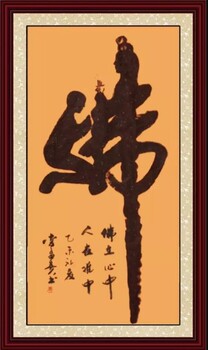 佛缘珍邮佛家邮票新中国邮票上的佛教印记