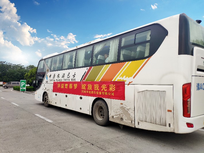 华龙汽车广告.jpg