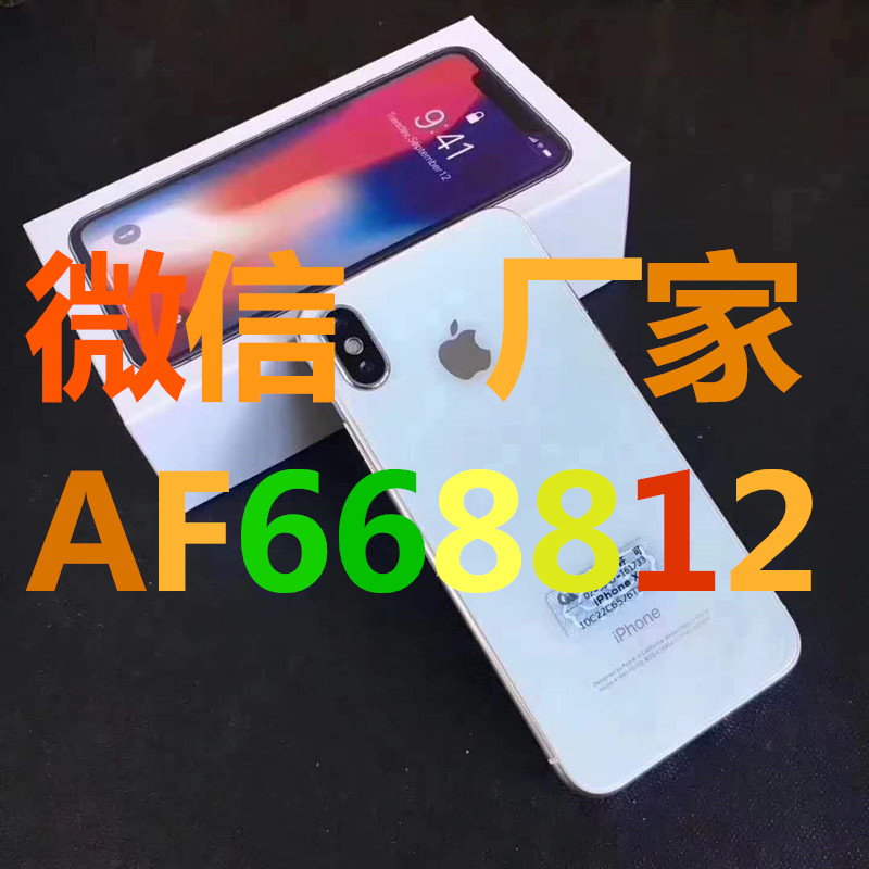 普及下高精仿iphonex手机大家一般在哪里买质