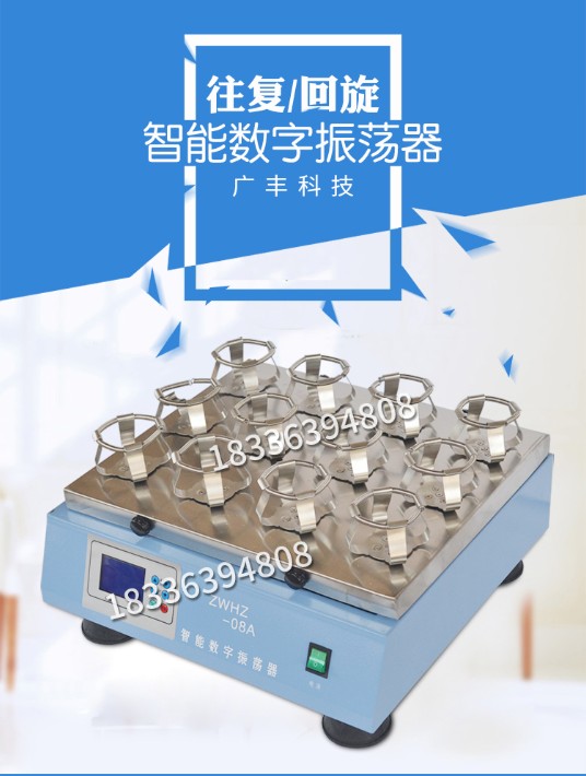 智能数字振荡器图纸_01.jpg