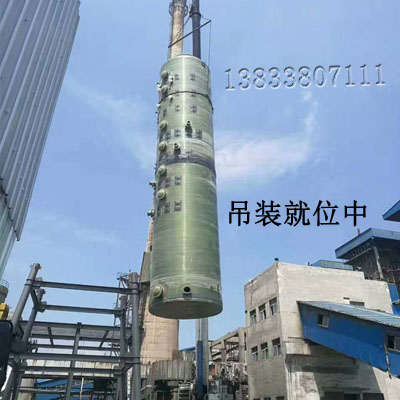 脫硫塔9.jpg