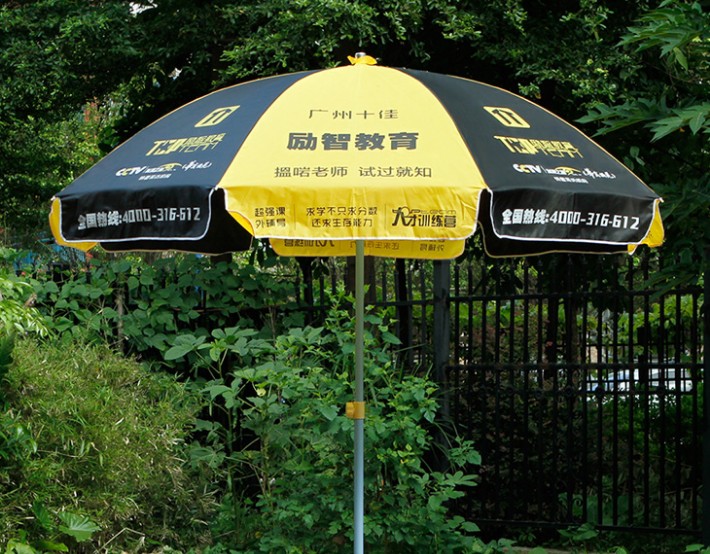 雨伞厂家 (2).jpg