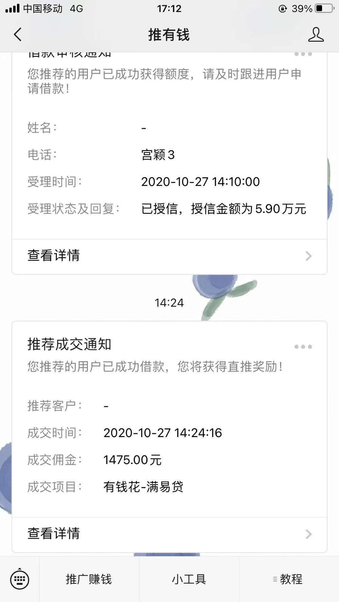 圖片_26.jpg