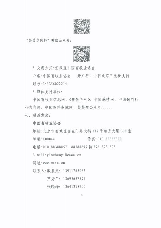 圖片_203.jpg