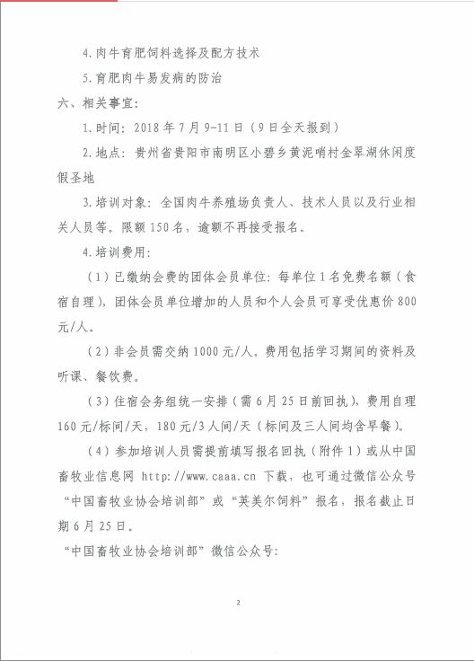 圖片_208.jpg