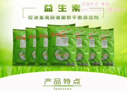 益生素1.jpg