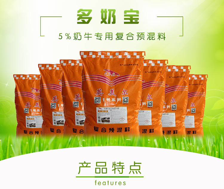 5%多奶寶.jpg