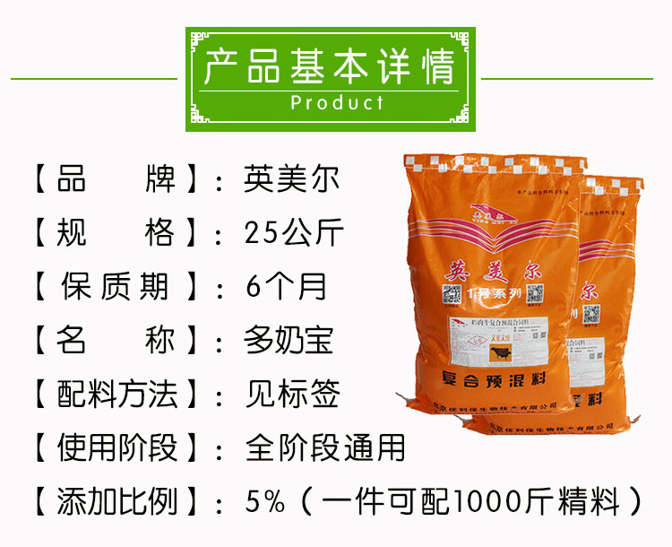 多奶寶_03.jpg