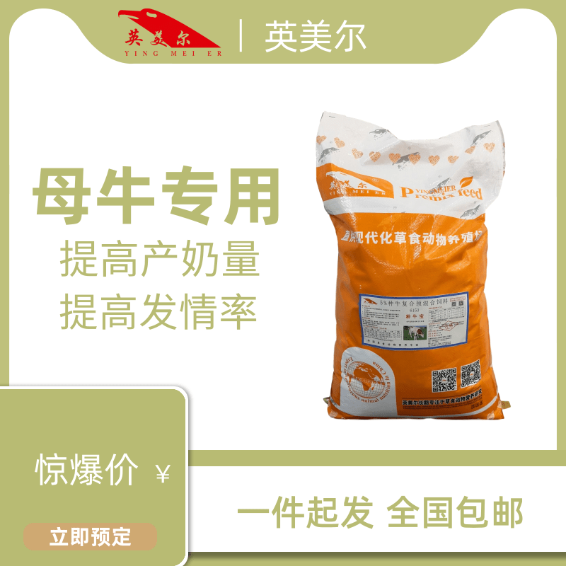 扁平簡約飲品寶貝主圖.png