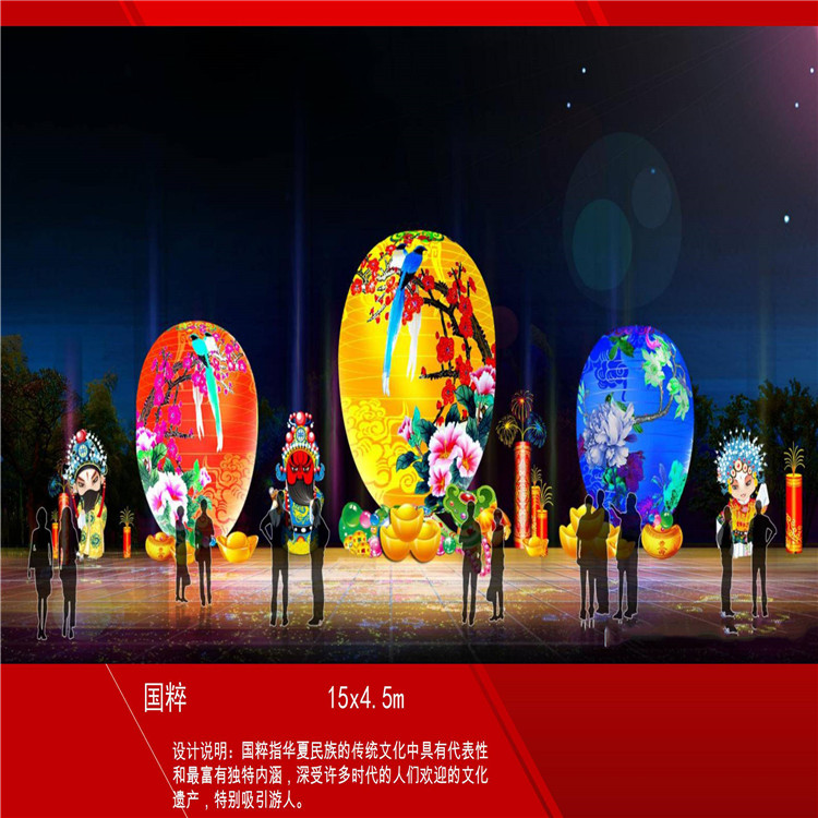 2018年備選方案潤辰彩燈 _08(1).jpg