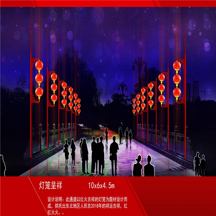 2018年備選方案潤辰彩燈 _16(1).jpg