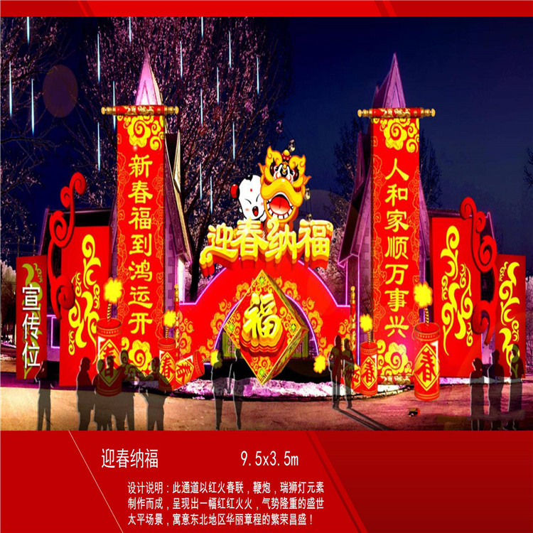 2018年備選方案潤(rùn)辰彩燈 _17(1).jpg