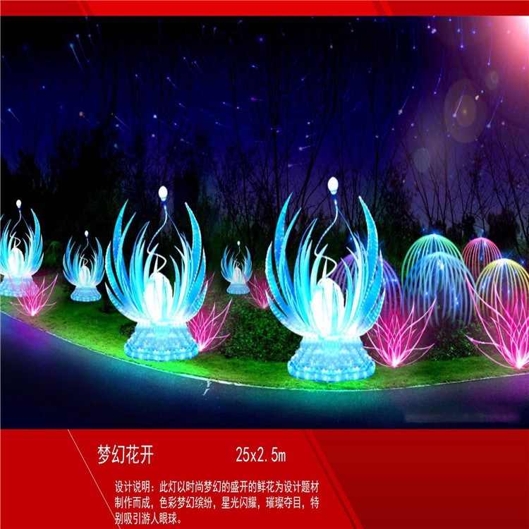 2018年備選方案潤(rùn)辰彩燈 _28(1).jpg