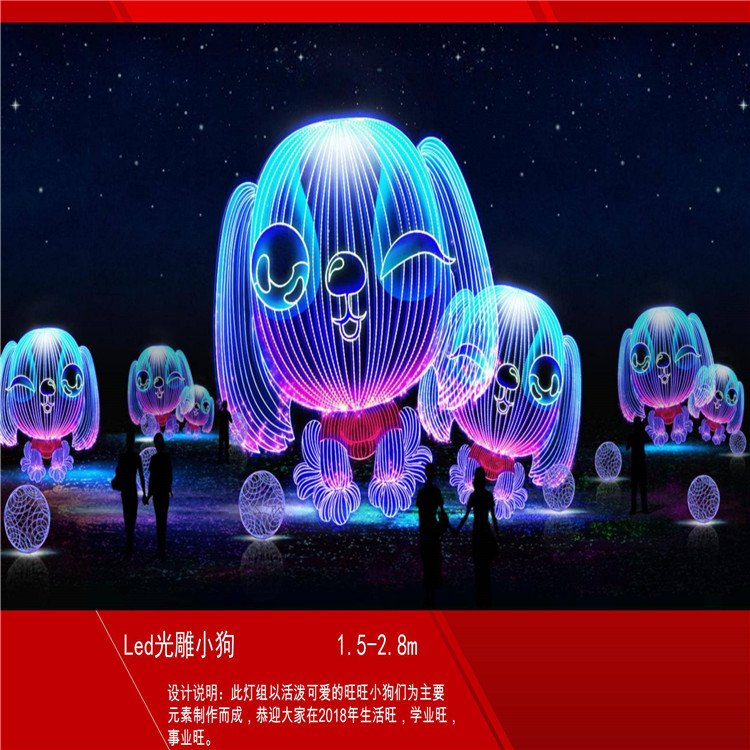 2018年備選方案潤辰彩燈 _29(1).jpg