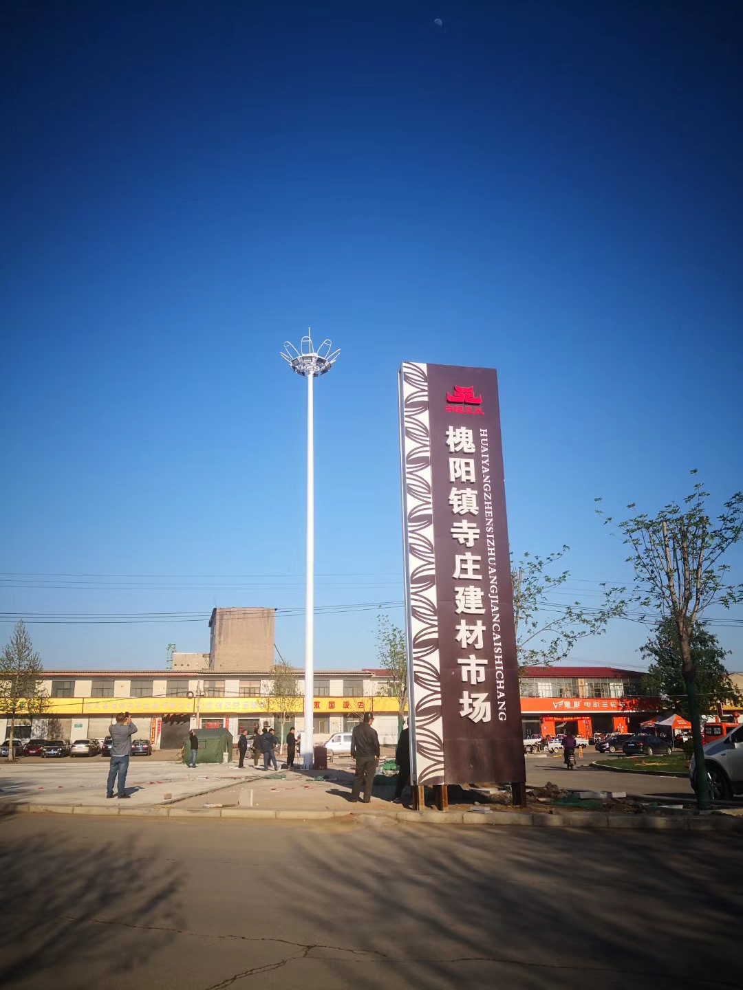 照明科技：銅川高桿燈價格