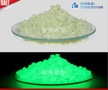 夜光母粒
