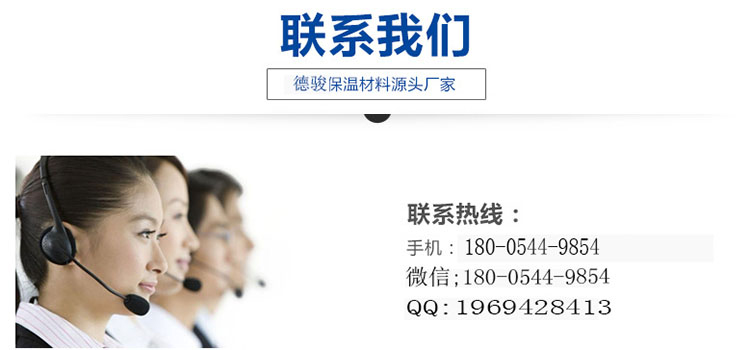 联系我们.jpg