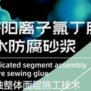 紅安縣羅田縣英山縣丙乳砂漿什么價格