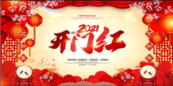 1613614668(1).png