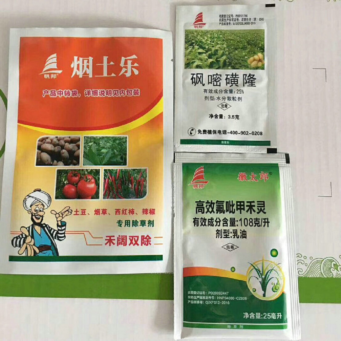 烟草专用除草剂烟土乐除草效果好   经过皖南烟草安