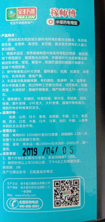 圖片_21_WPS圖片1111111111111111.jpg