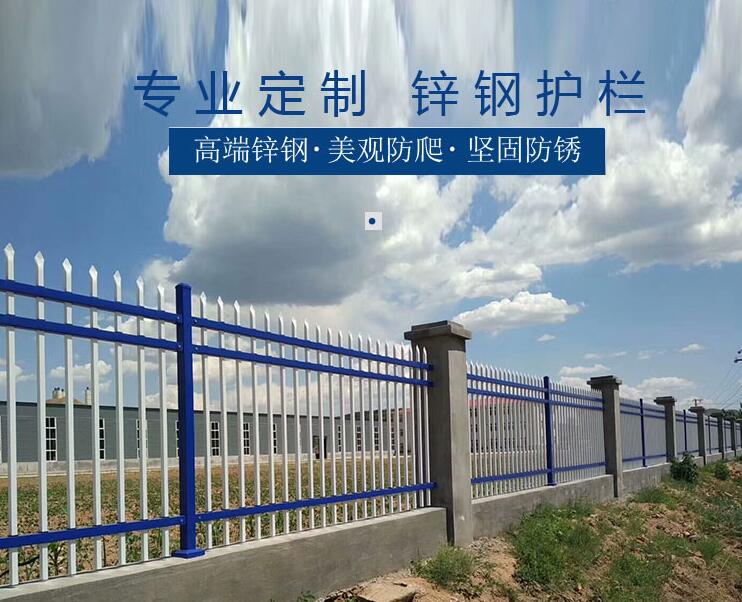 栏杆信息 广东佛山围墙用锌钢铁艺护栏高明学校防爬铁围栏工厂铸铁