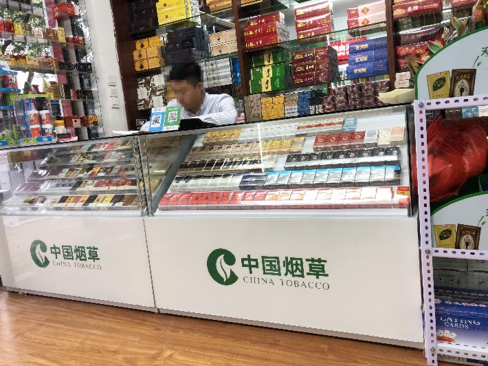 办公用品批发|办公用品价格 陈列展示柜 中国烟草烤漆烟酒展柜高密度